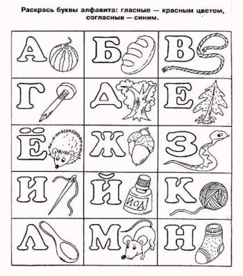 Буковки