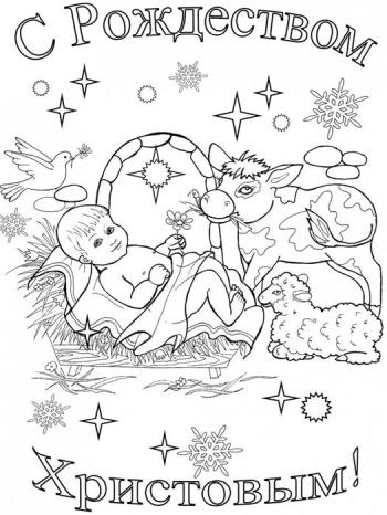 Стихи на Рождество для детей