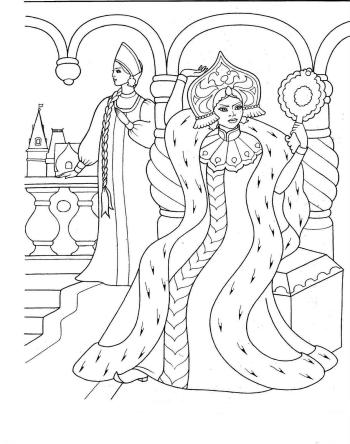 Царевна и царица