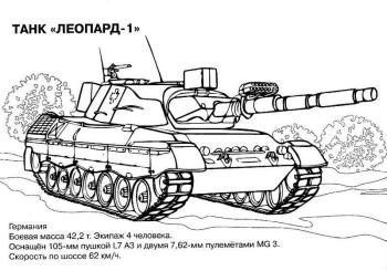 Раскраски Танки Леопард 1