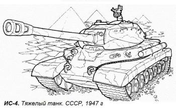 Раскраски Танки ИС-4
