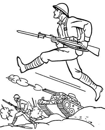 Атака