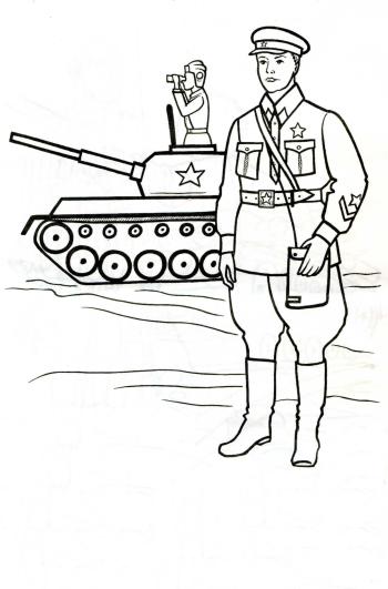 С танком