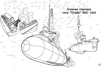 Подводная лодка Огайо