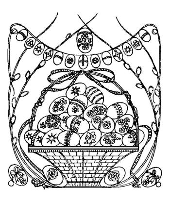 Огромная корзина