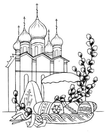 Церковь