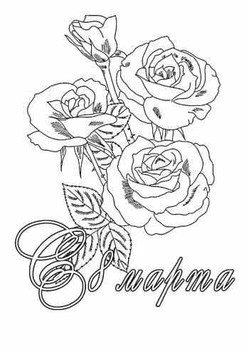 праздничные розы