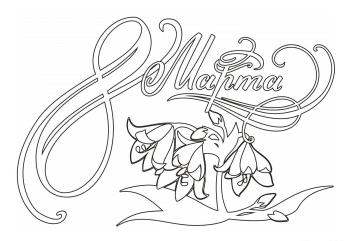 печатать раскраску цветы