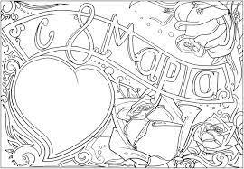 сердечко и надпись