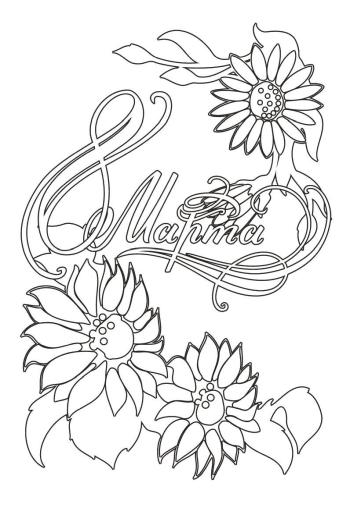 дата в цветах