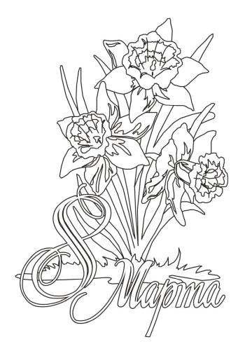 букет нарцыссов