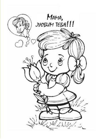 девочка с цветами