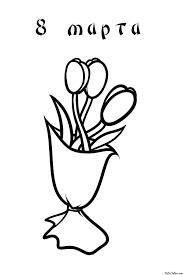 тюльпаны в вазе