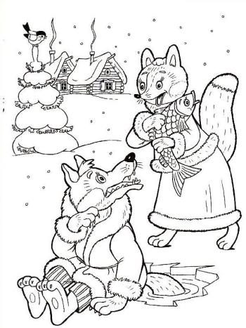 Лиса и волк