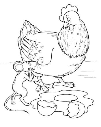 Курочка Ряба и мышка