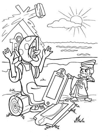 Бабака у корыта