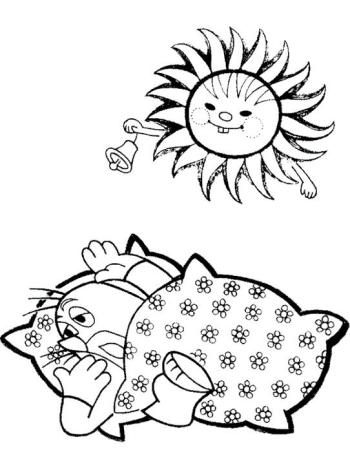 Пора вставать