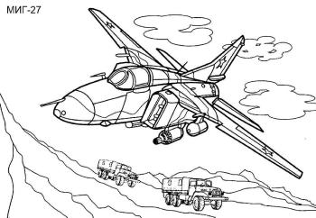 миг 27 в горах