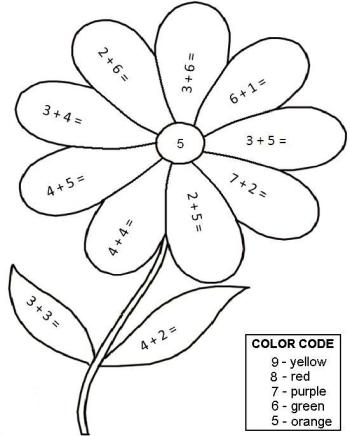 цветик семицветик с примерами