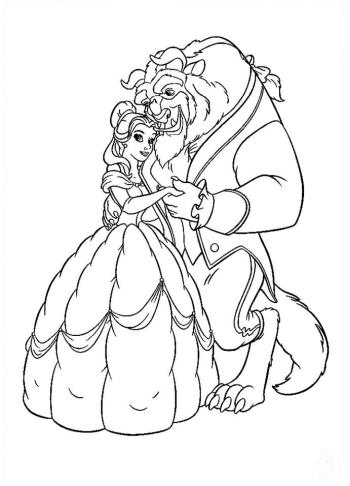 Белль и Адам