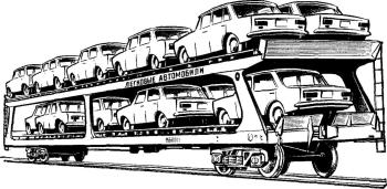 Большой Автовоз