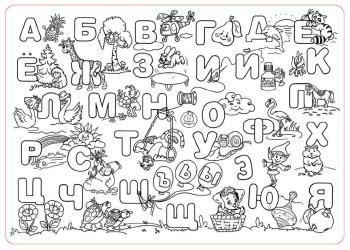 Алфавит с предметами